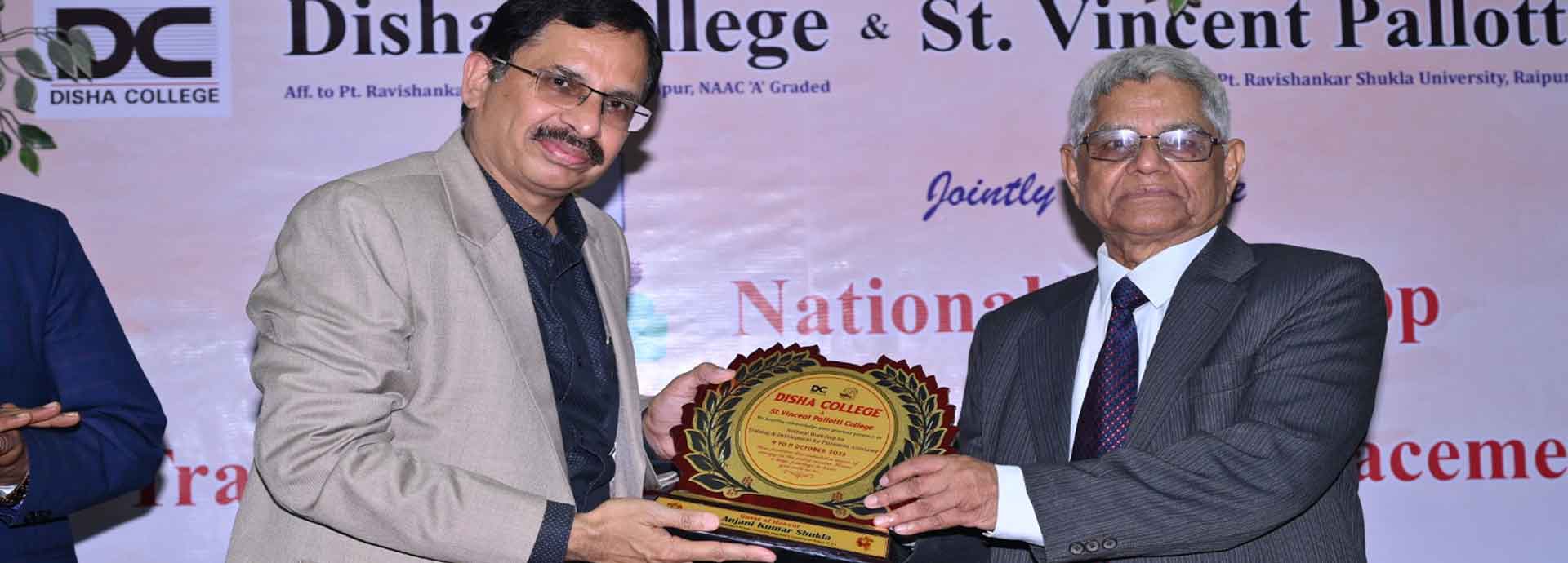 DISHA COLLEGE