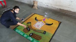 Rangoli Competition 4 Jan 2022