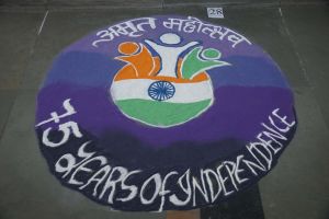 Rangoli Competition 4 Jan 2022