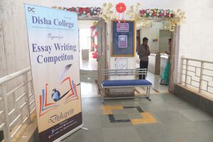 Essay Competition 4 jan 2022