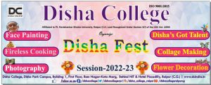 Photography Competition - Disha Fest 2022-23