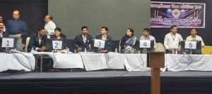 State Level Quiz Competition 2025