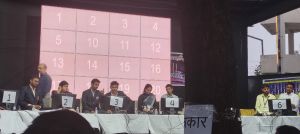 State Level Quiz Competition 2025