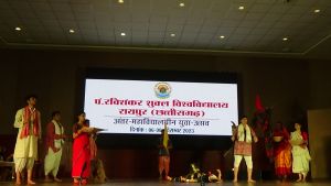 University Youth Fest 2023