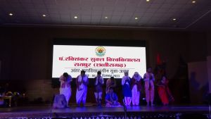University Youth Fest 2023