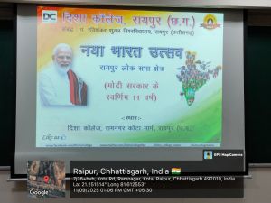 New India Festival 2025