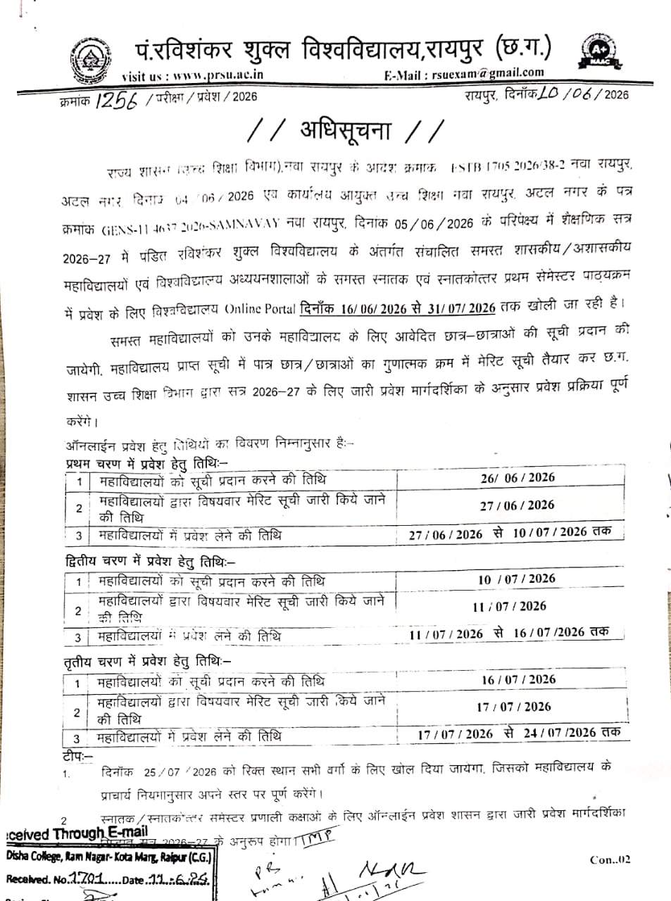 Admission Notice 2026-27