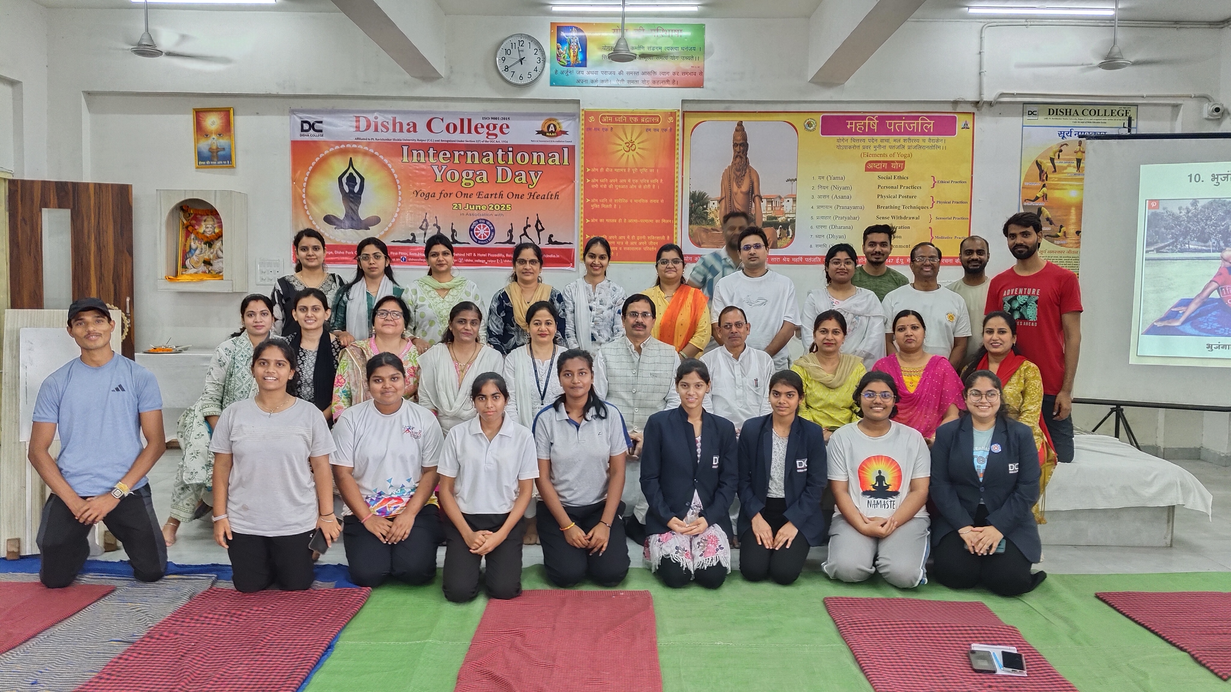International Yoga Day 2025