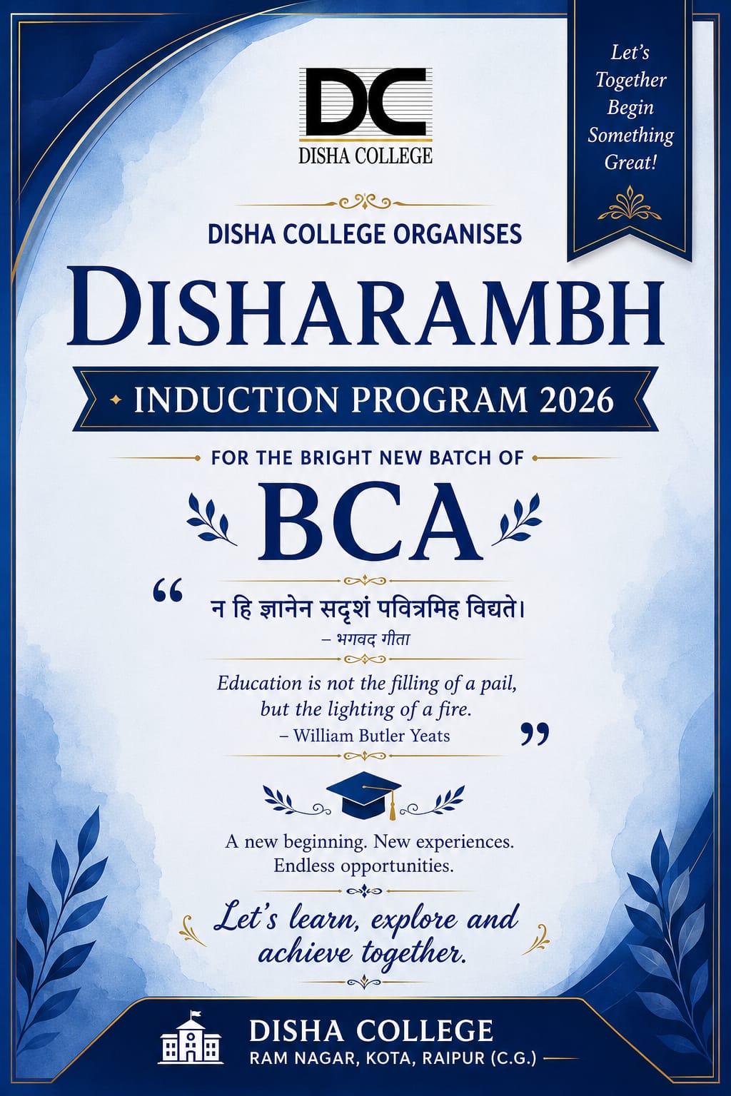Induction Program-2026 (DISHARAMBH)