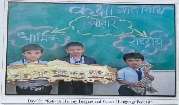 Bhartiya Bhasha Utsav 2025