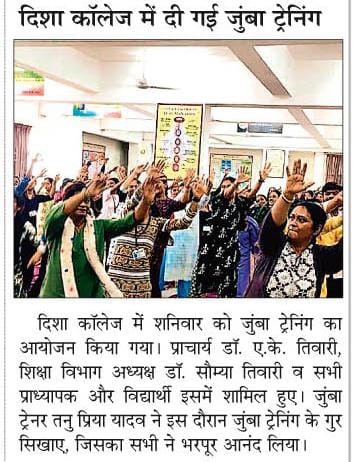 Zumba training at Disha College: