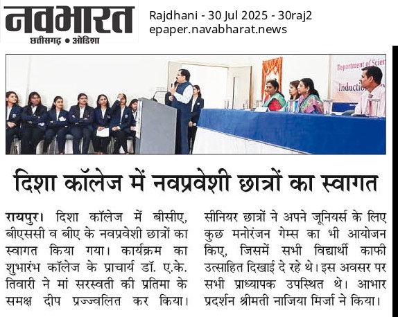 Induction Program 2025 – Welcoming the New Batch