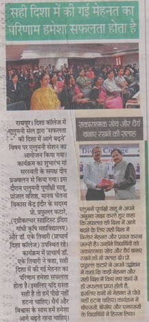 Alumni Cell Event 2025