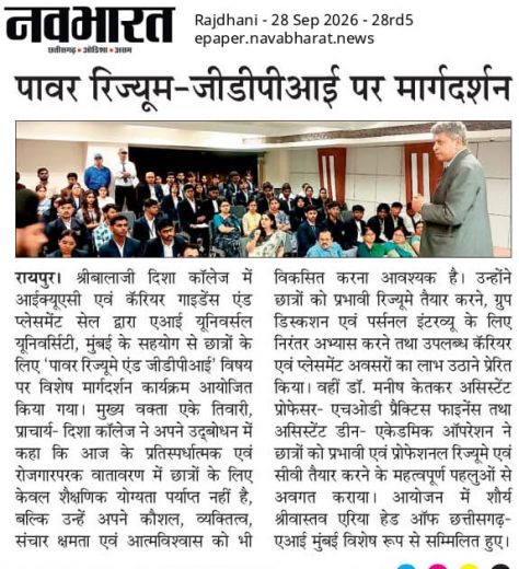 Career Guidance Program on  Power Resume-GDPI 2026